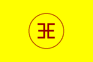 [Flag of Ellinon Epistrofi]